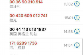 蒙城蒙城专业催债公司，专业催收